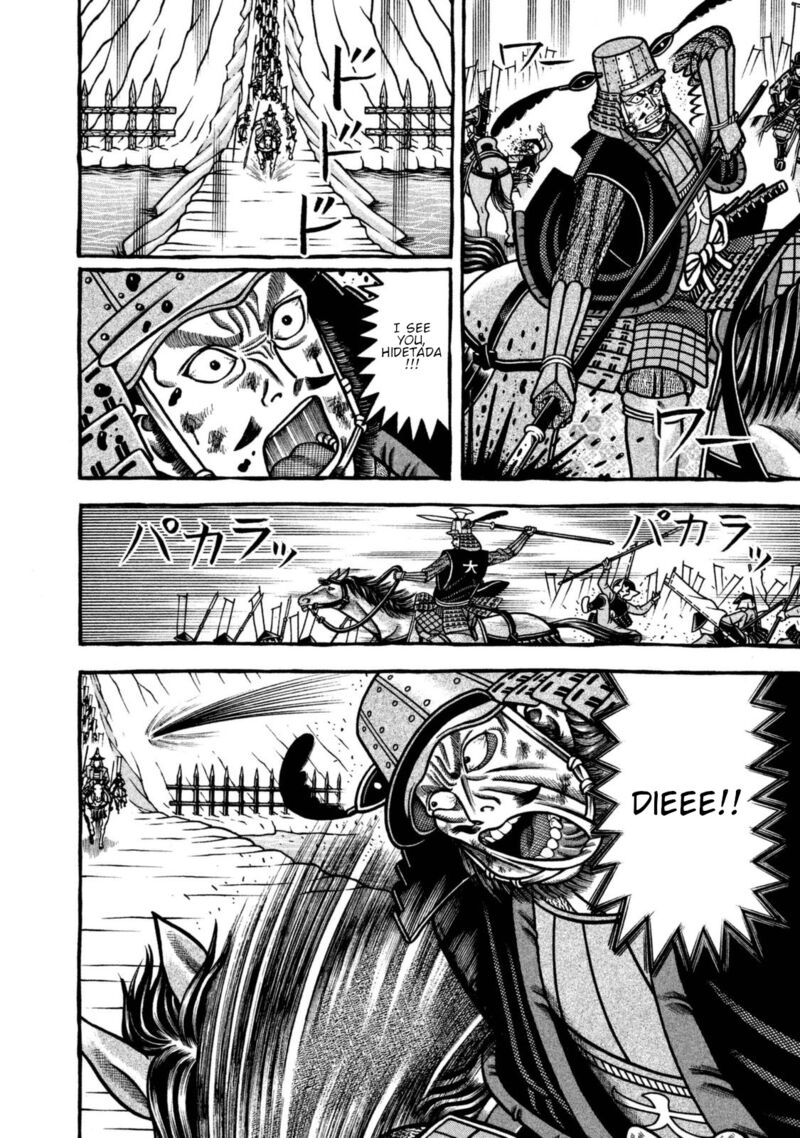 Hyougemono 259 14