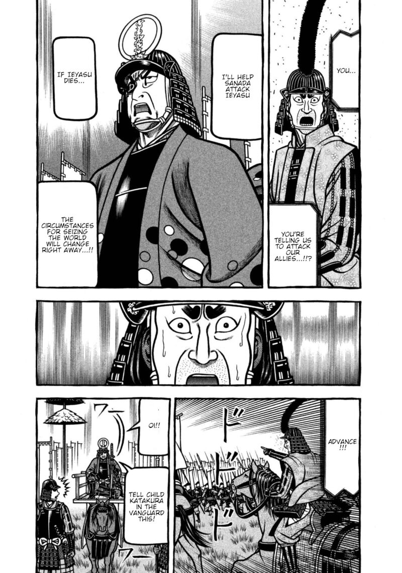 Hyougemono 259 3
