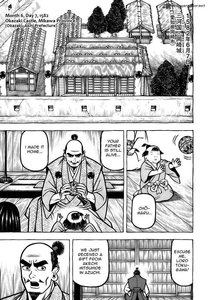 Hyougemono 26 1