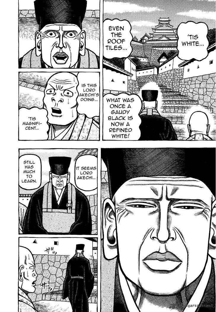 Hyougemono 26 12