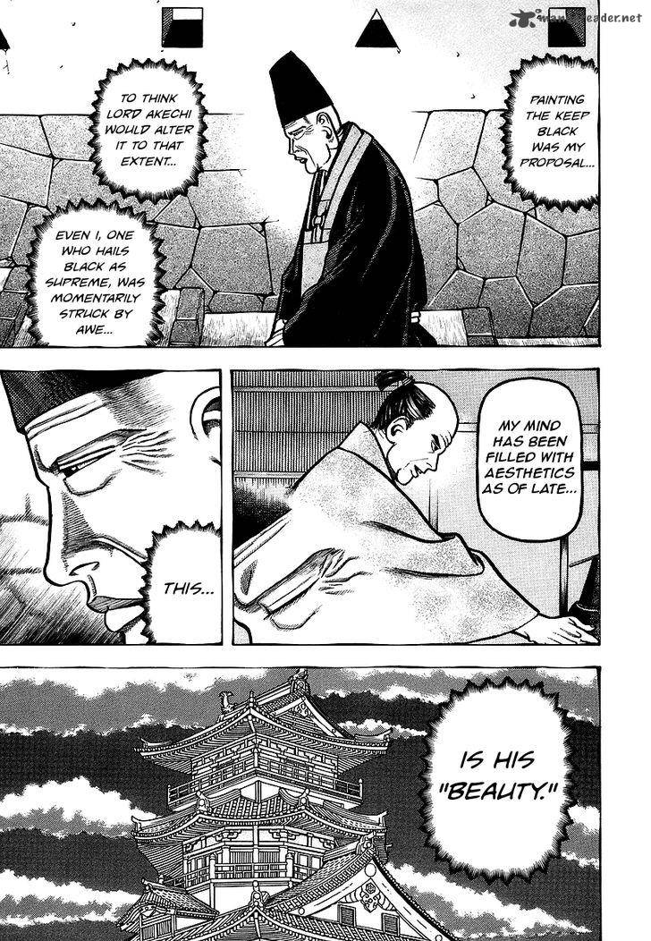 Hyougemono 26 13