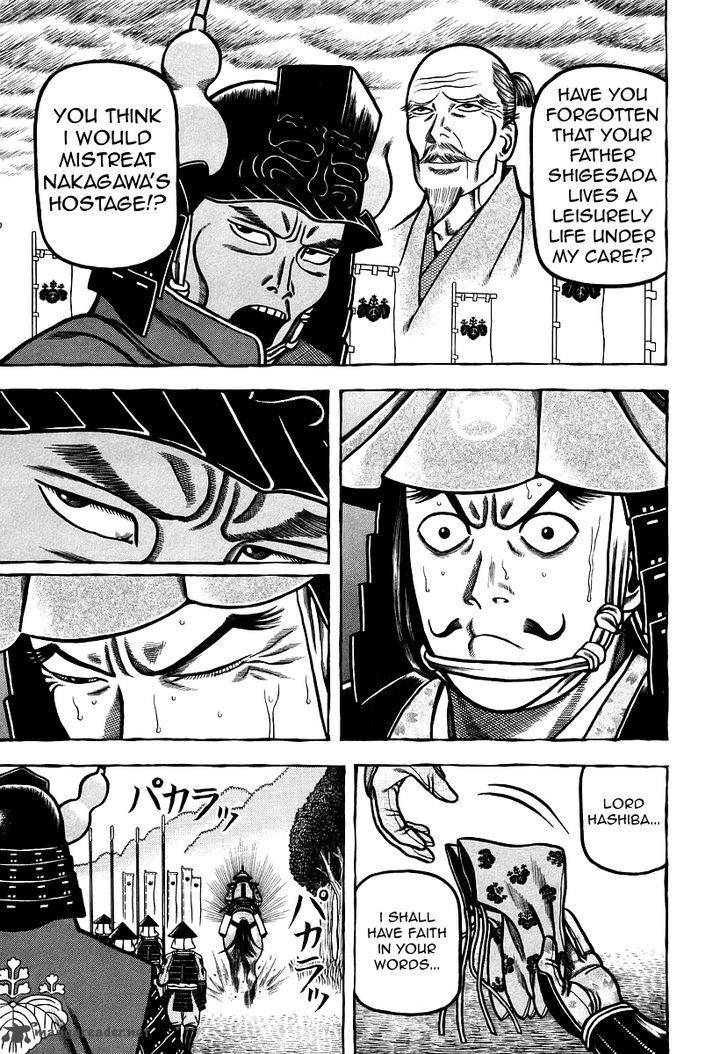 Hyougemono 26 17
