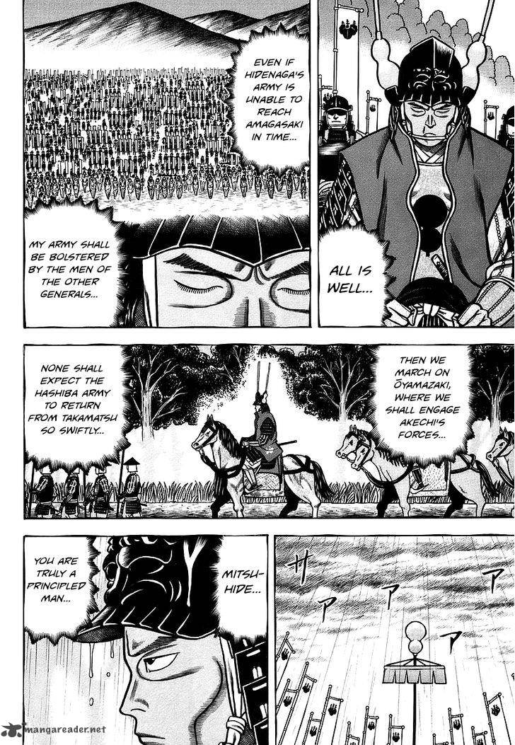 Hyougemono 26 18
