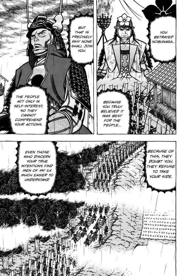 Hyougemono 26 19