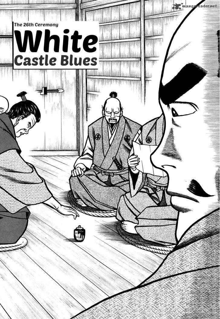 Hyougemono 26 2