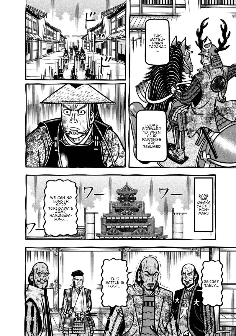 Hyougemono 260 12