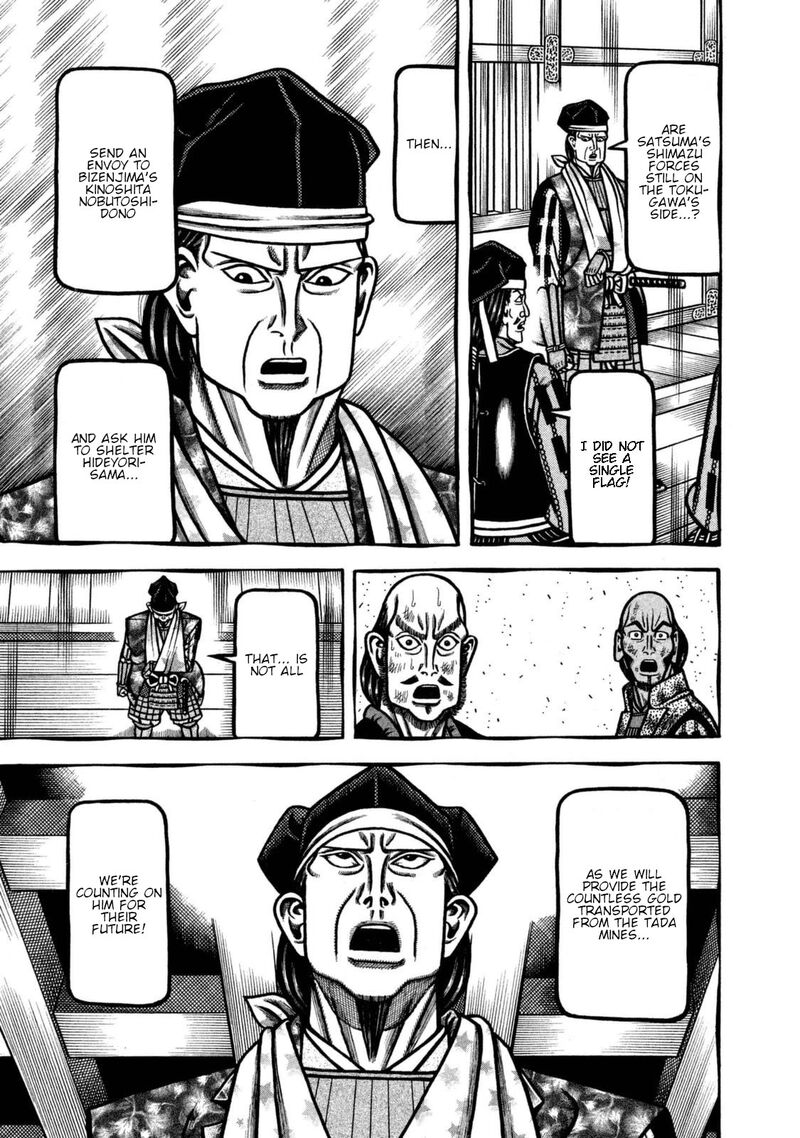 Hyougemono 260 15