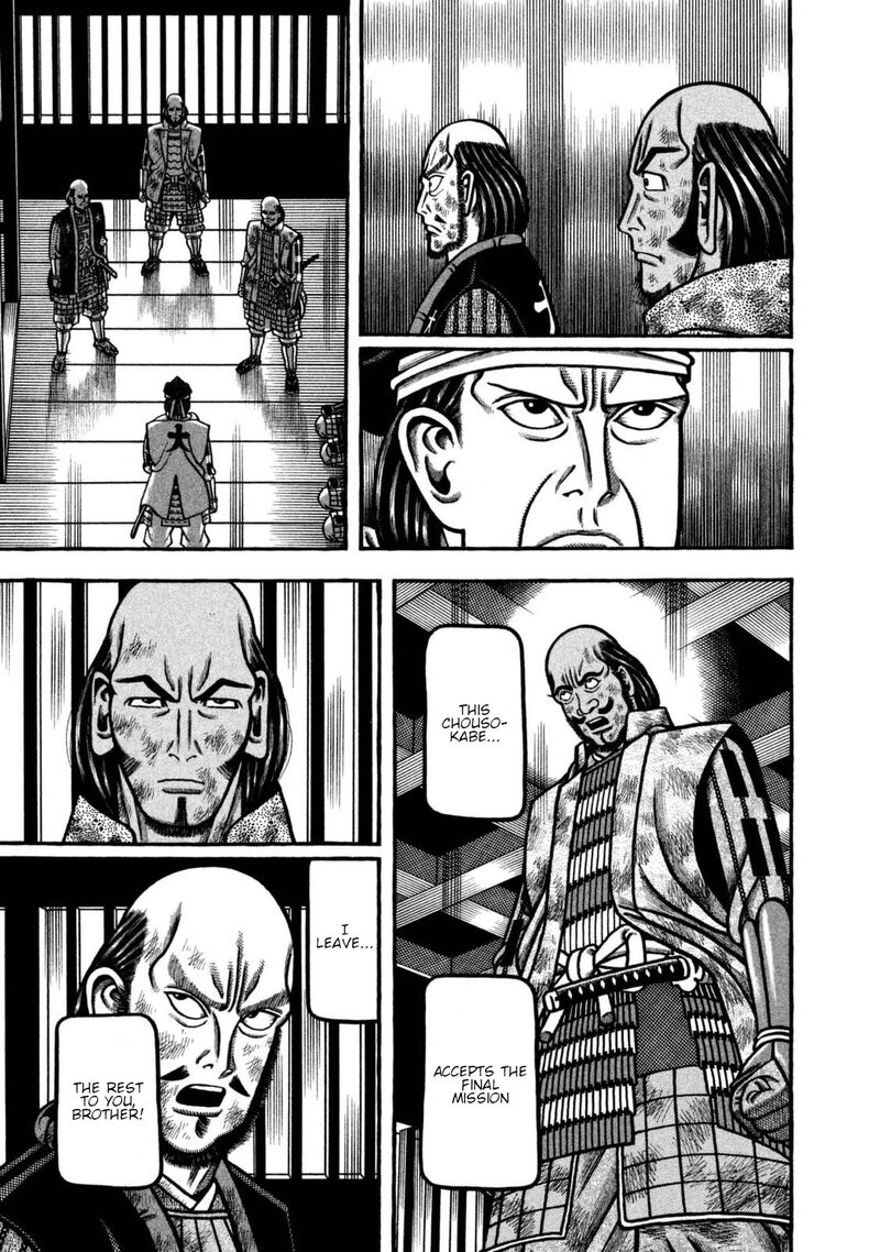 Hyougemono 260 17