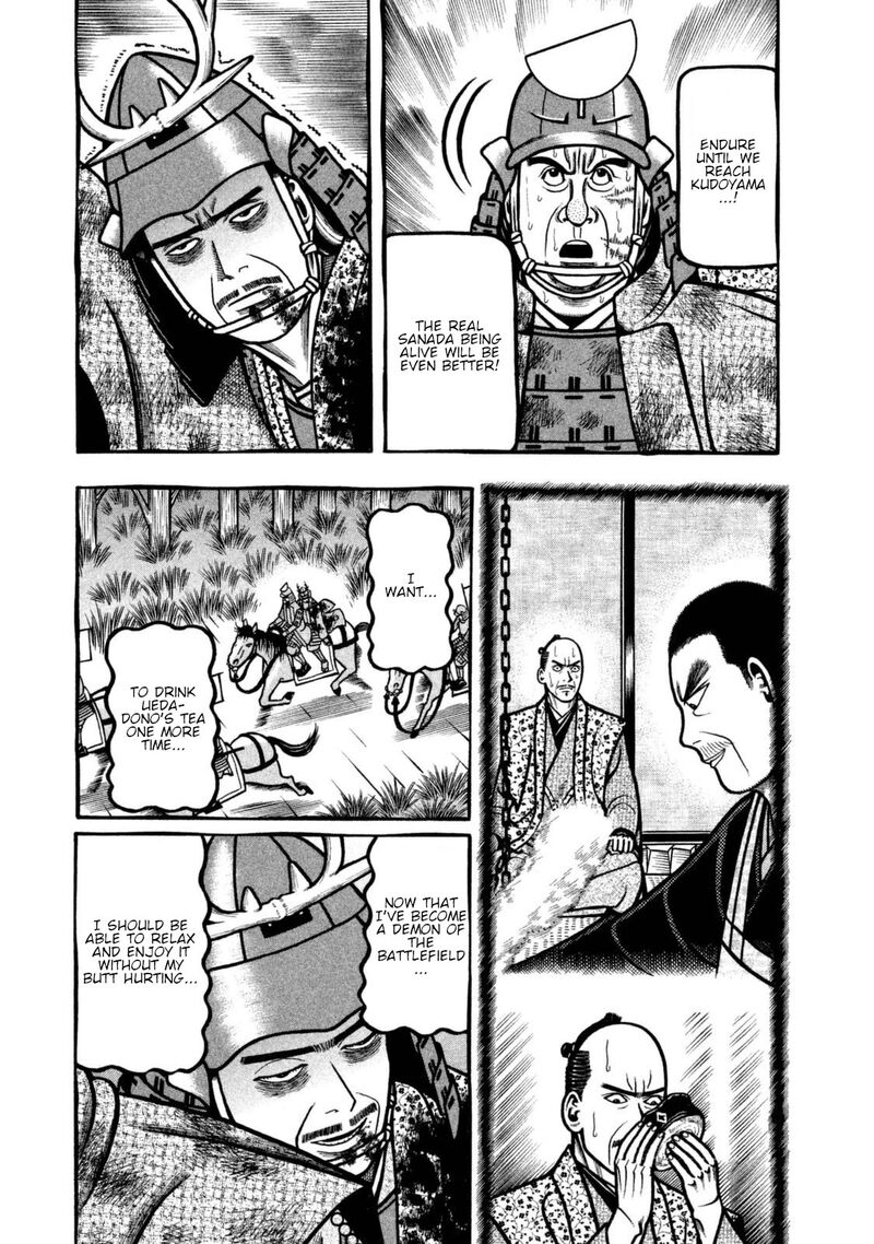 Hyougemono 260 3