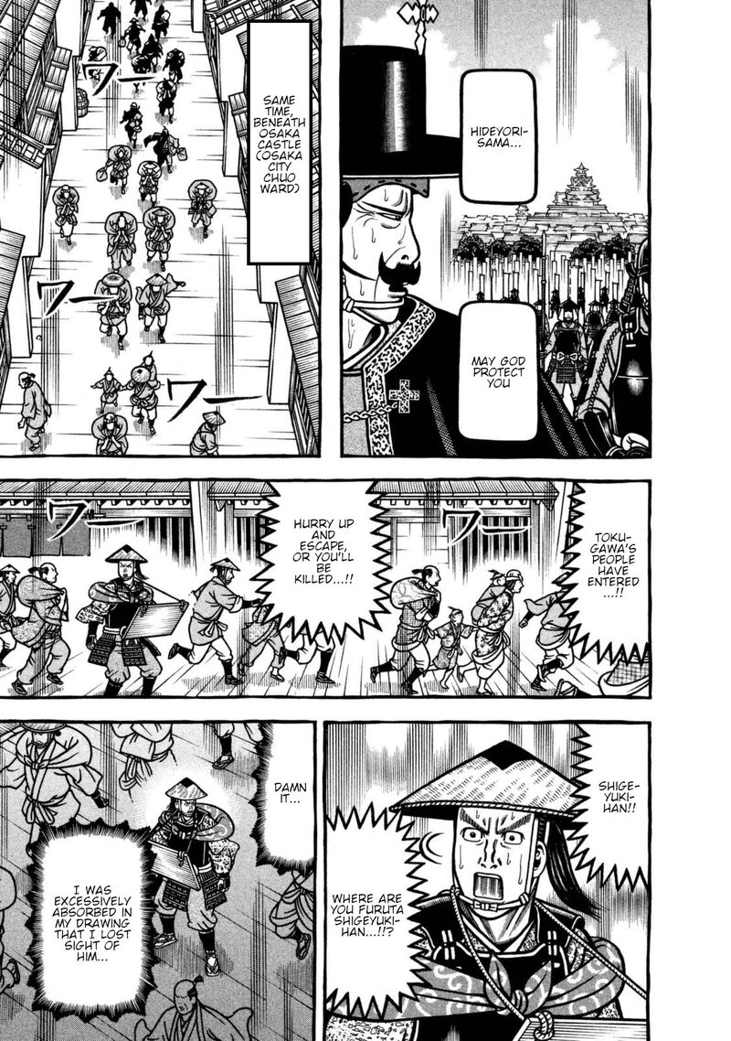 Hyougemono 260 7