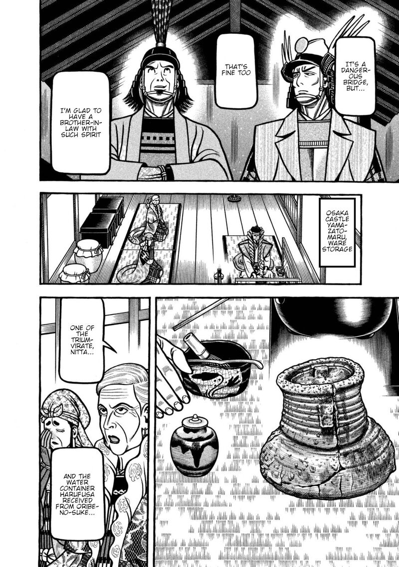 Hyougemono 261 10