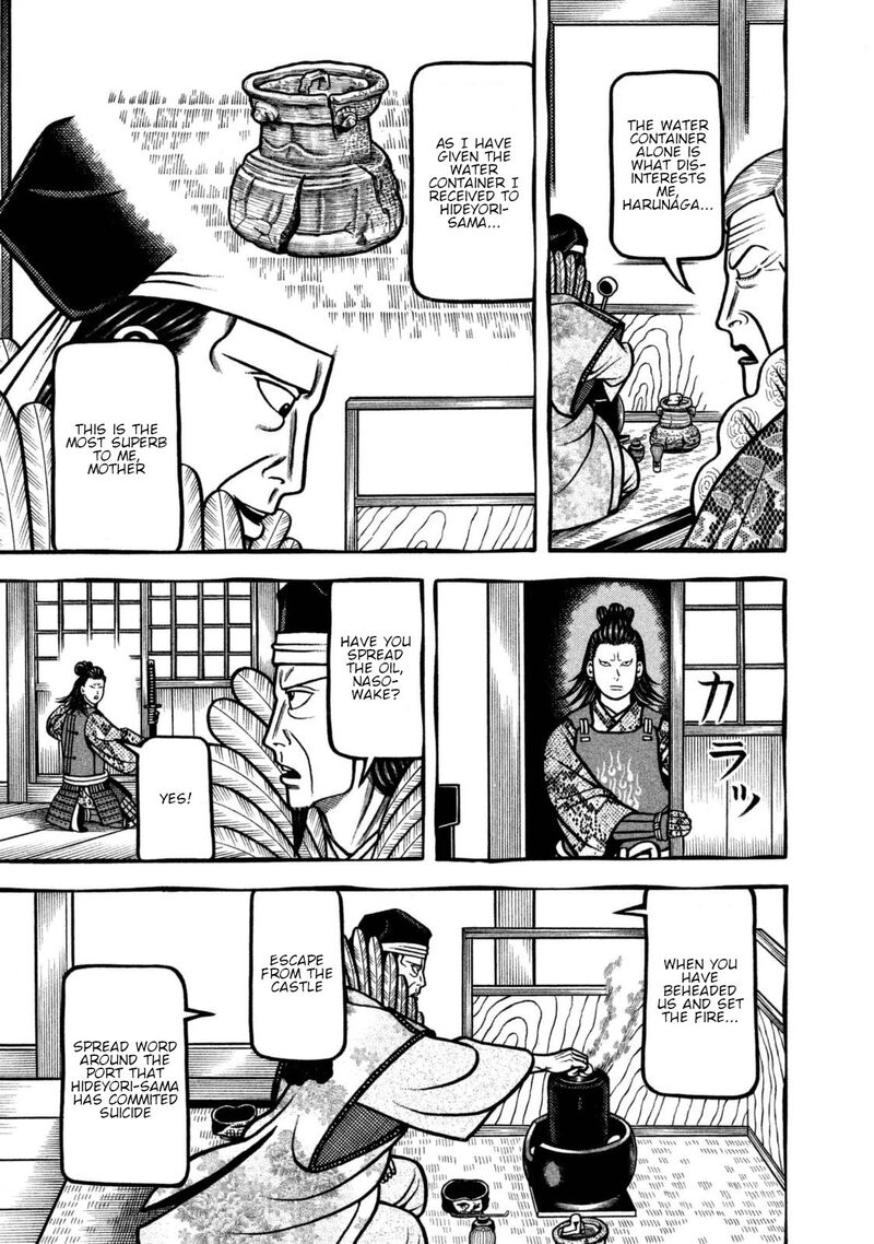Hyougemono 261 11
