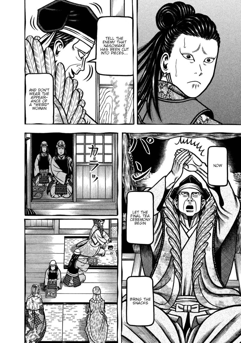Hyougemono 261 12