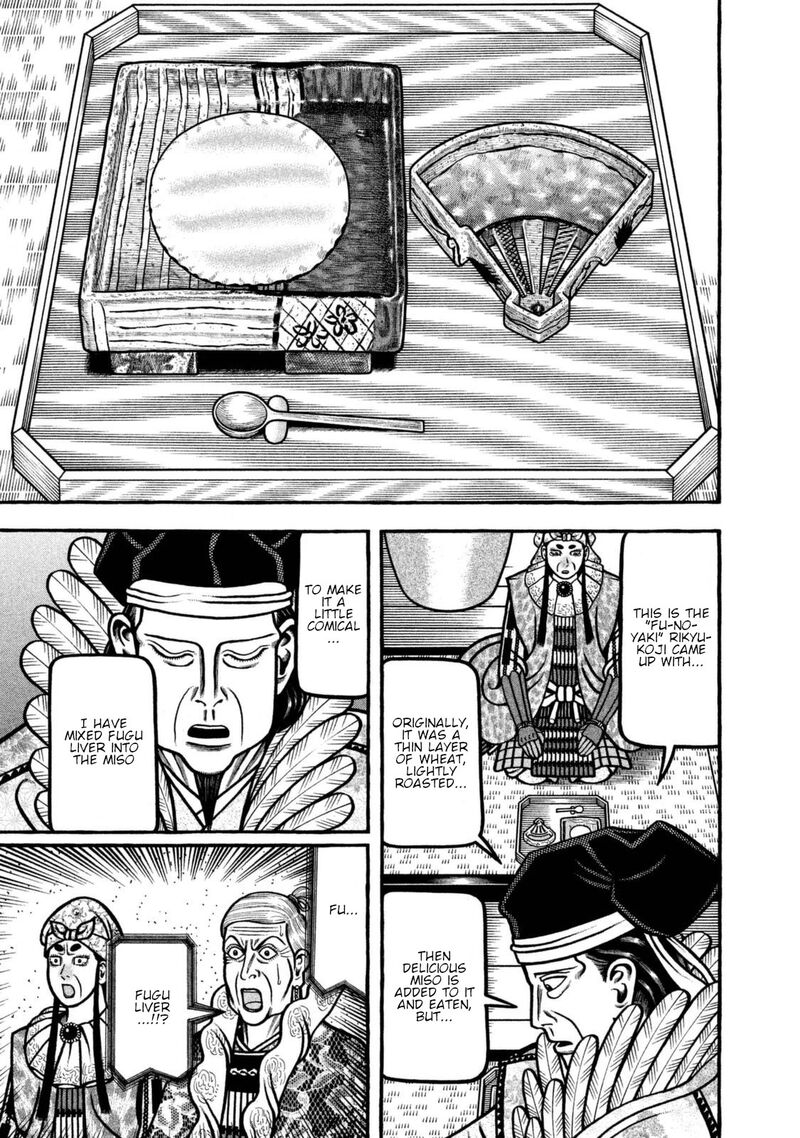 Hyougemono 261 13