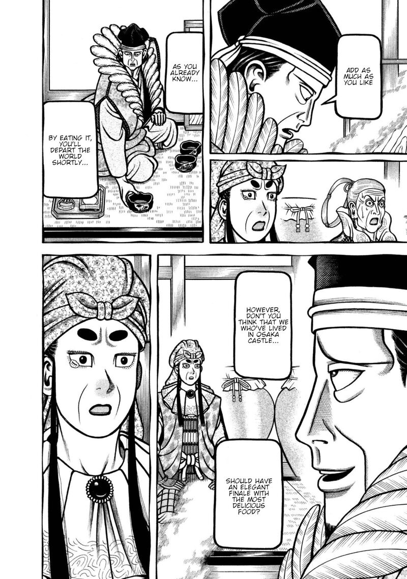 Hyougemono 261 14