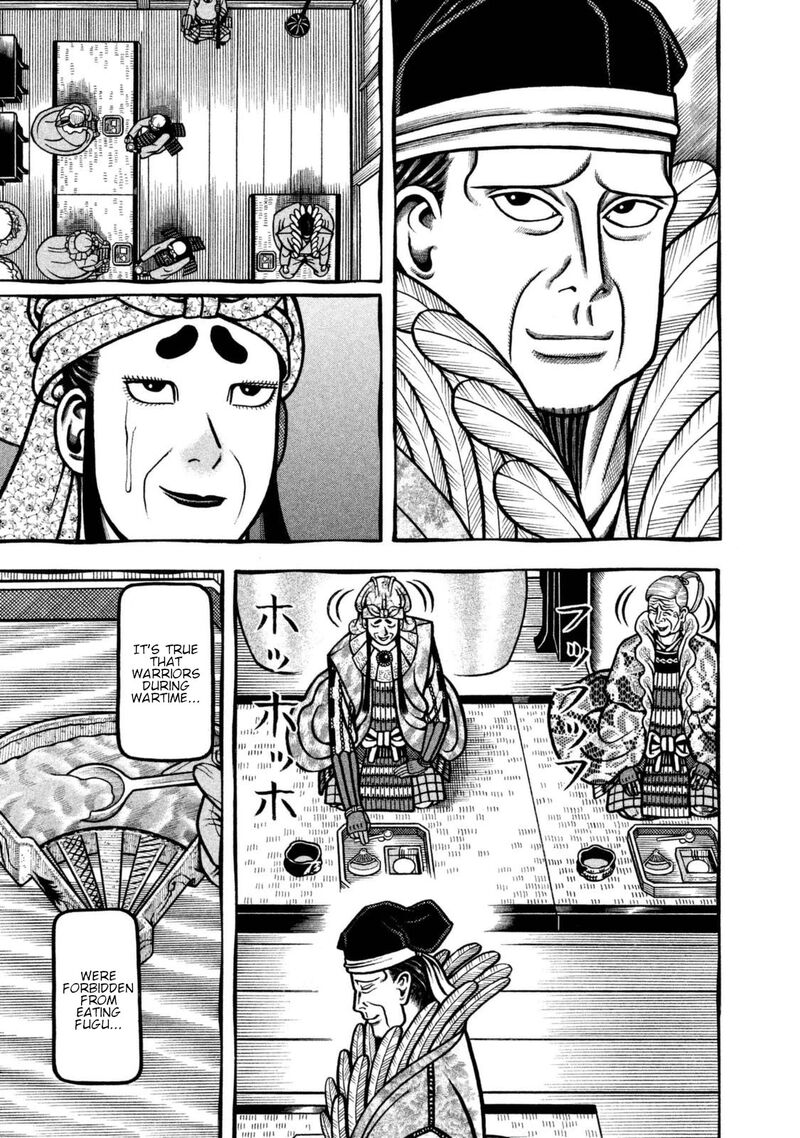 Hyougemono 261 15