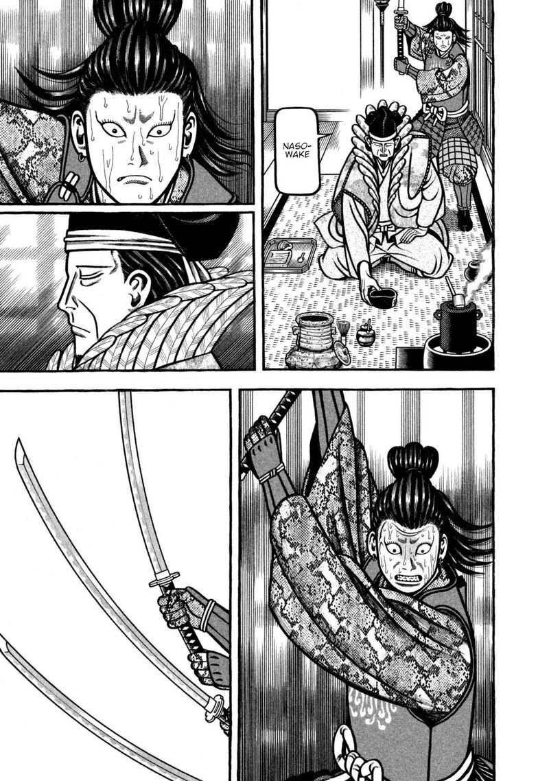 Hyougemono 261 19