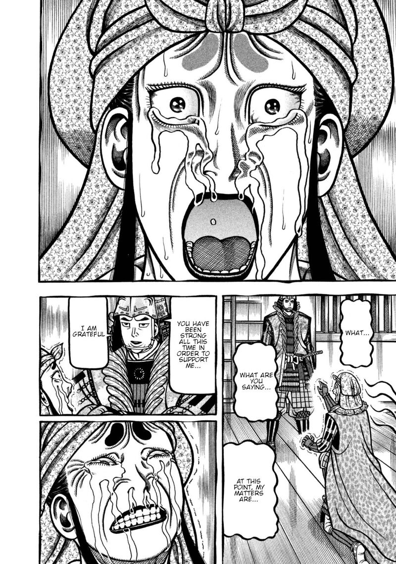 Hyougemono 261 4