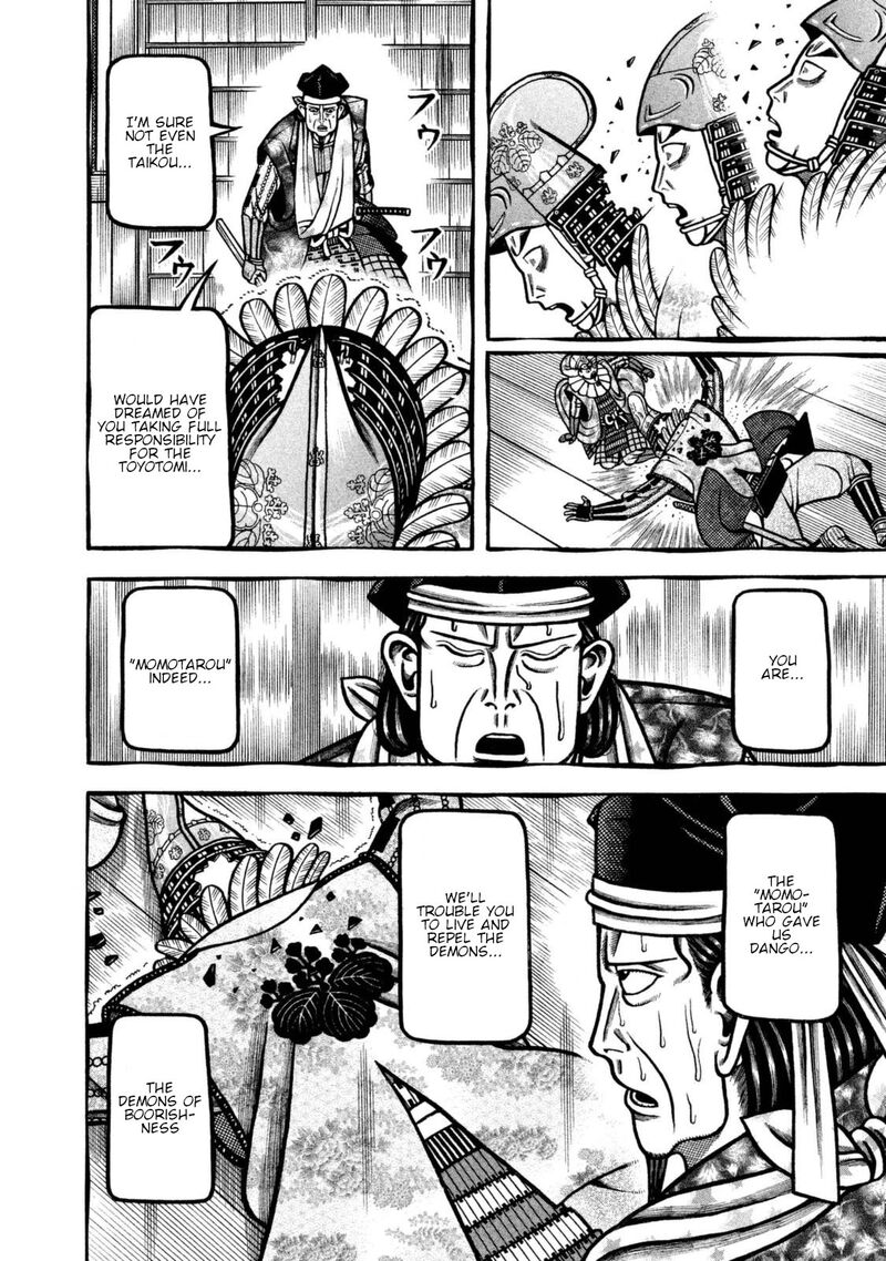 Hyougemono 261 6