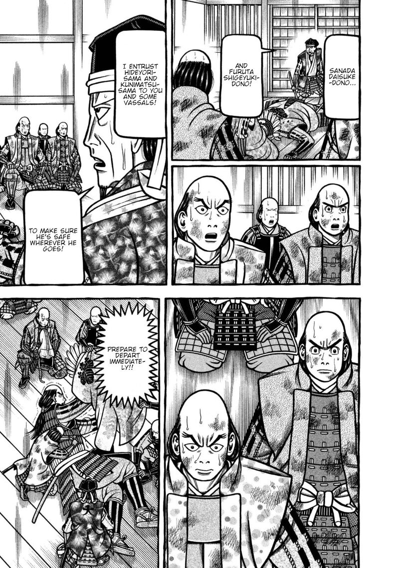 Hyougemono 261 7