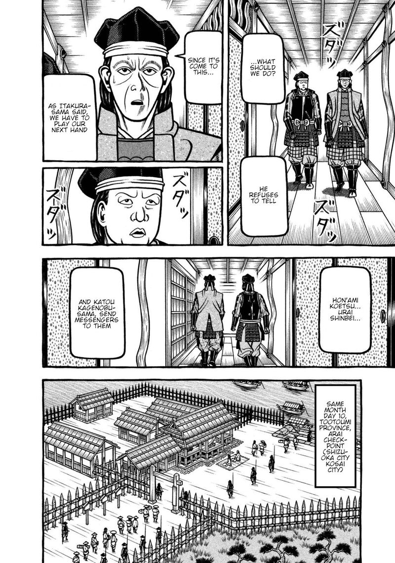 Hyougemono 262 12