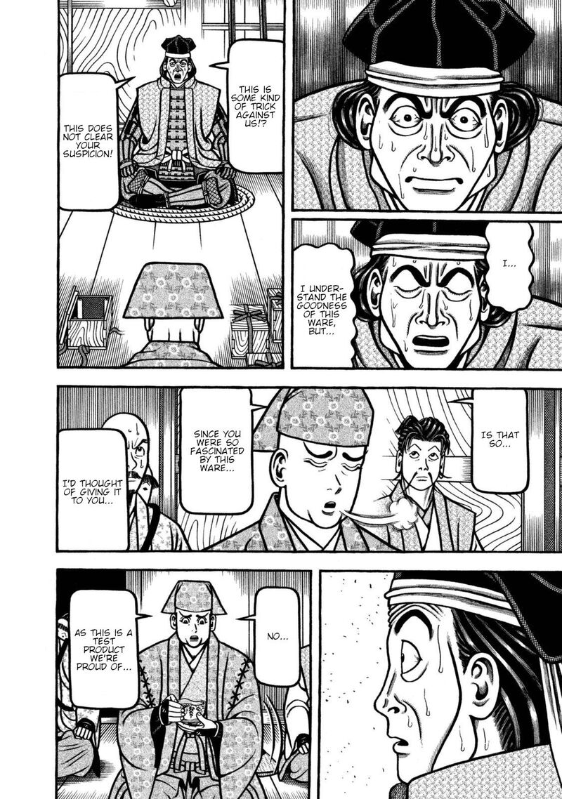 Hyougemono 262 18