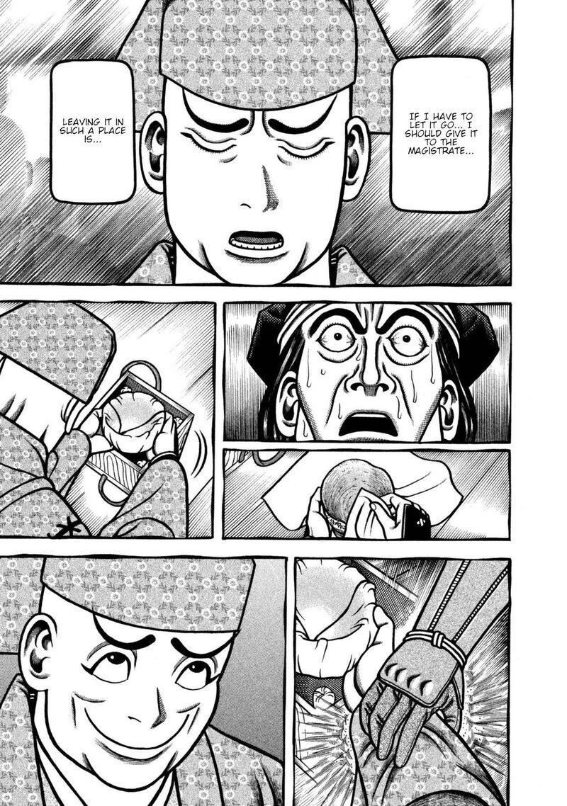 Hyougemono 262 19