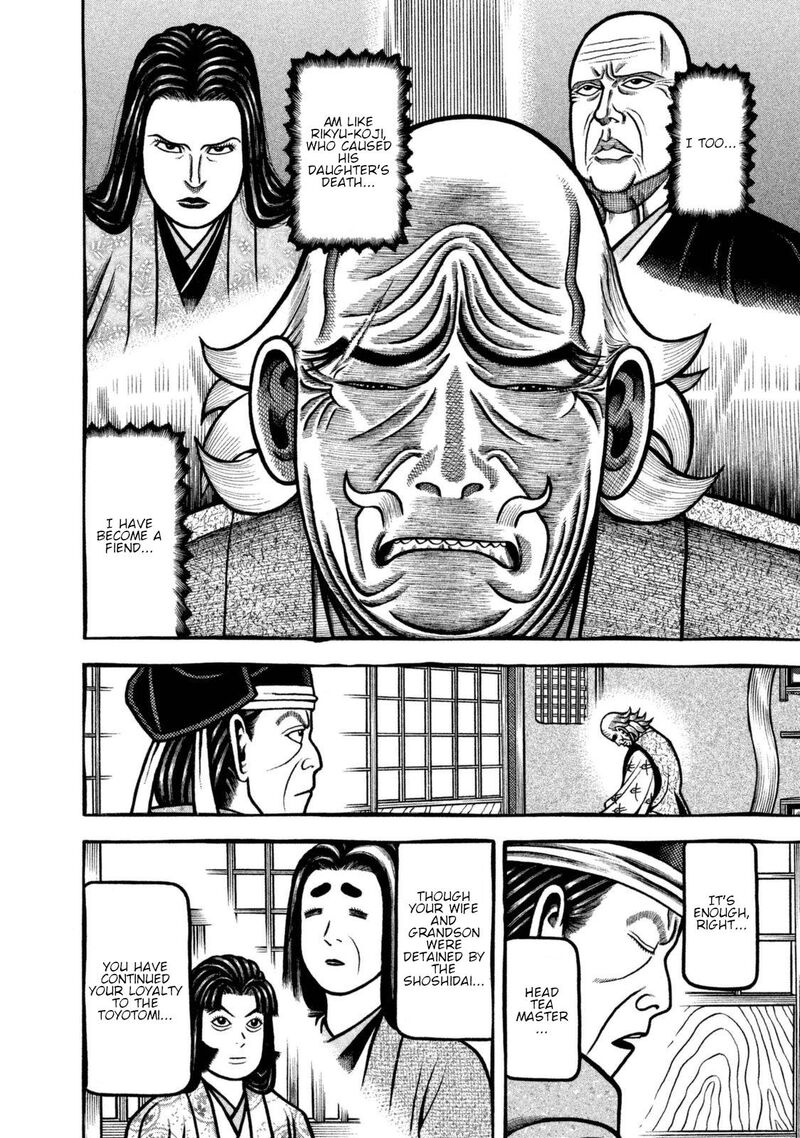 Hyougemono 262 8