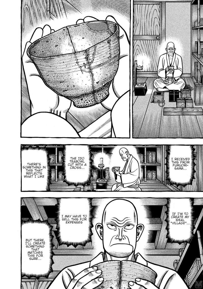 Hyougemono 263 19