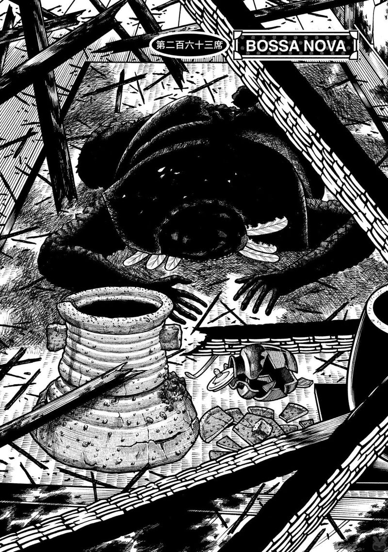 Hyougemono 263 3