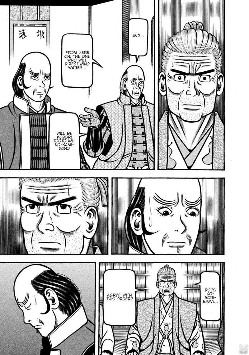 Hyougemono 264 17