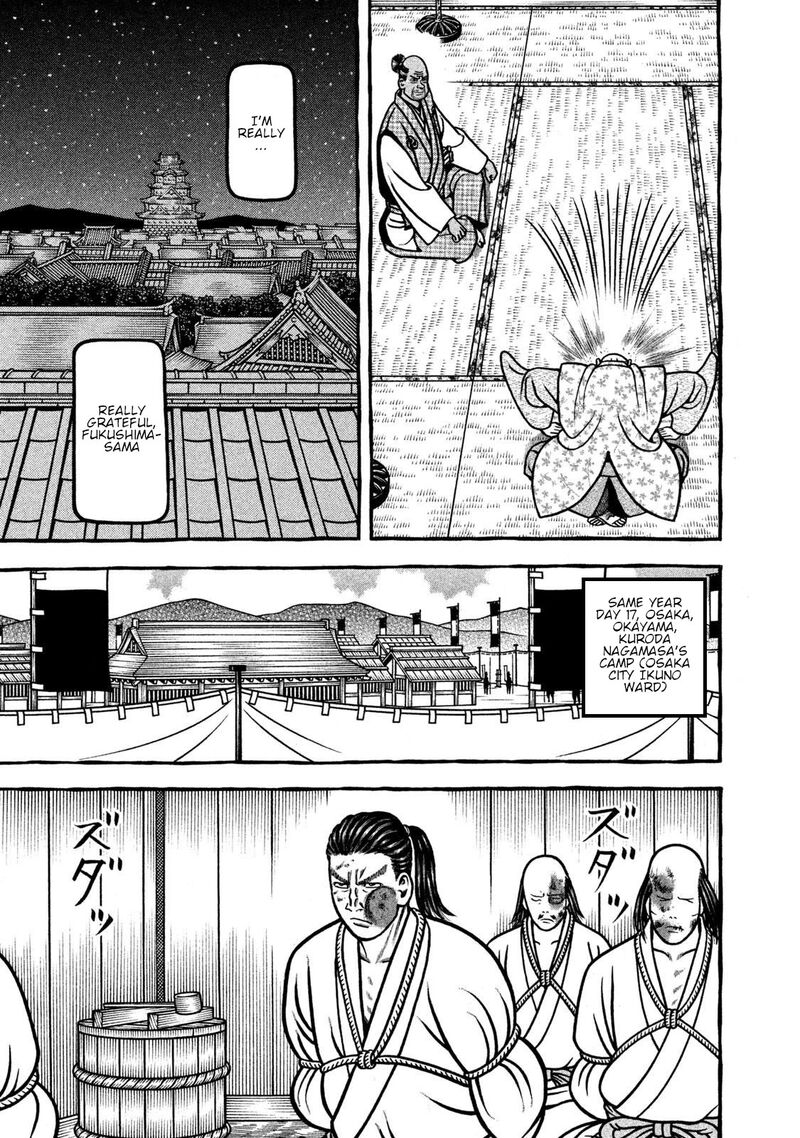 Hyougemono 264 9