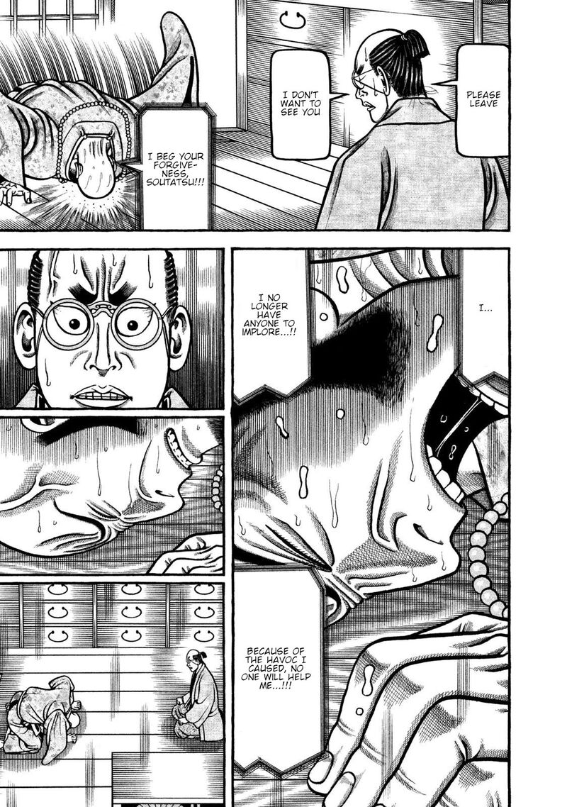 Hyougemono 265 11