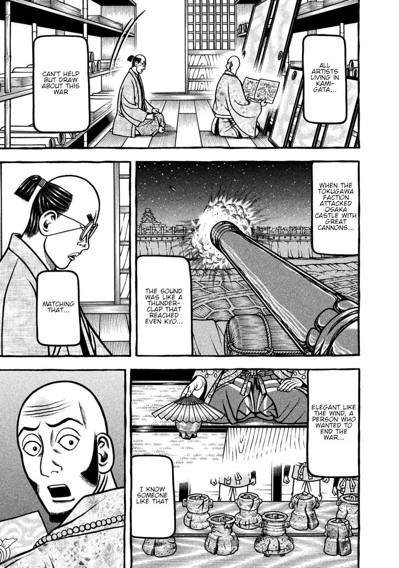 Hyougemono 265 15