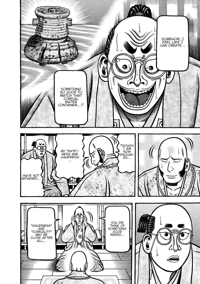 Hyougemono 265 18