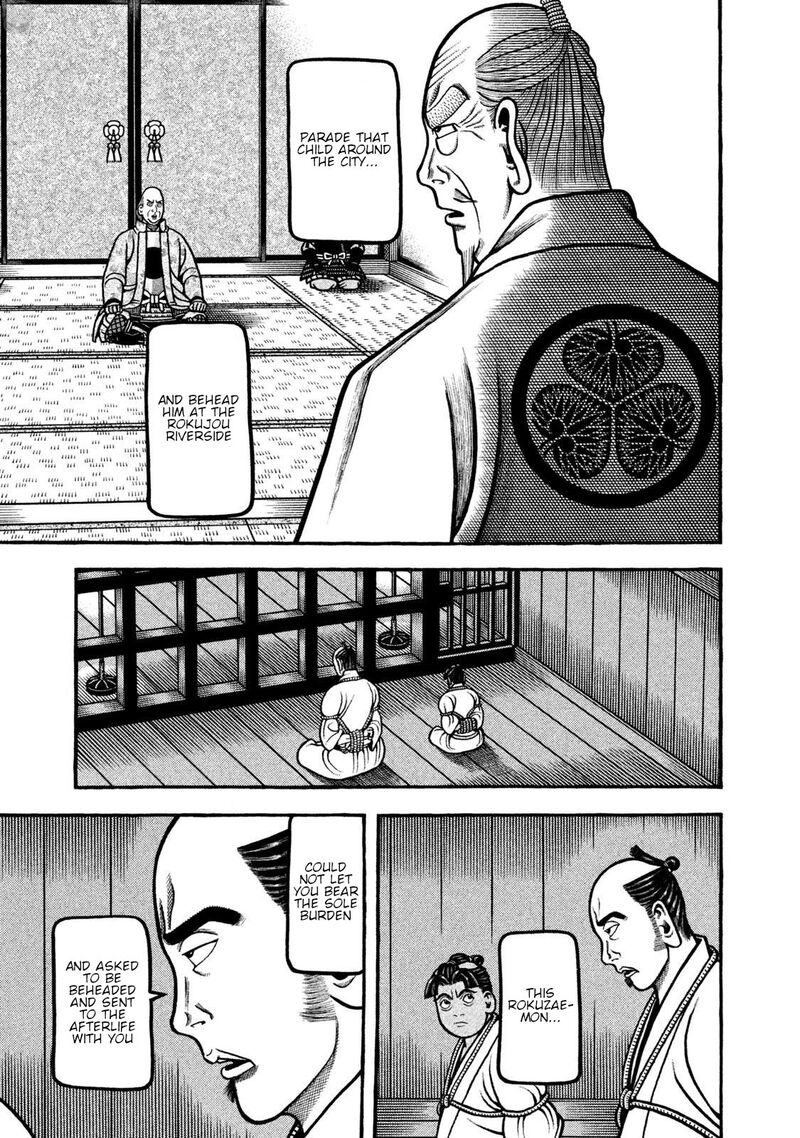 Hyougemono 265 5
