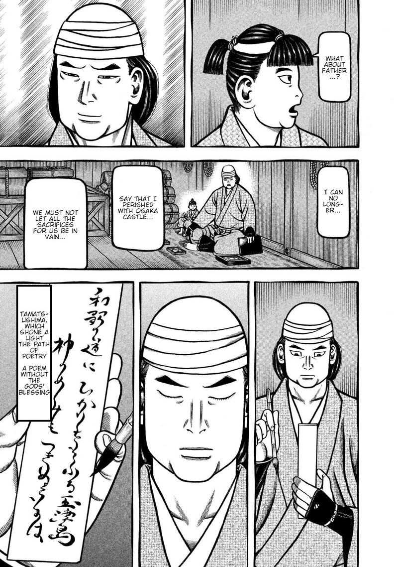 Hyougemono 267 15