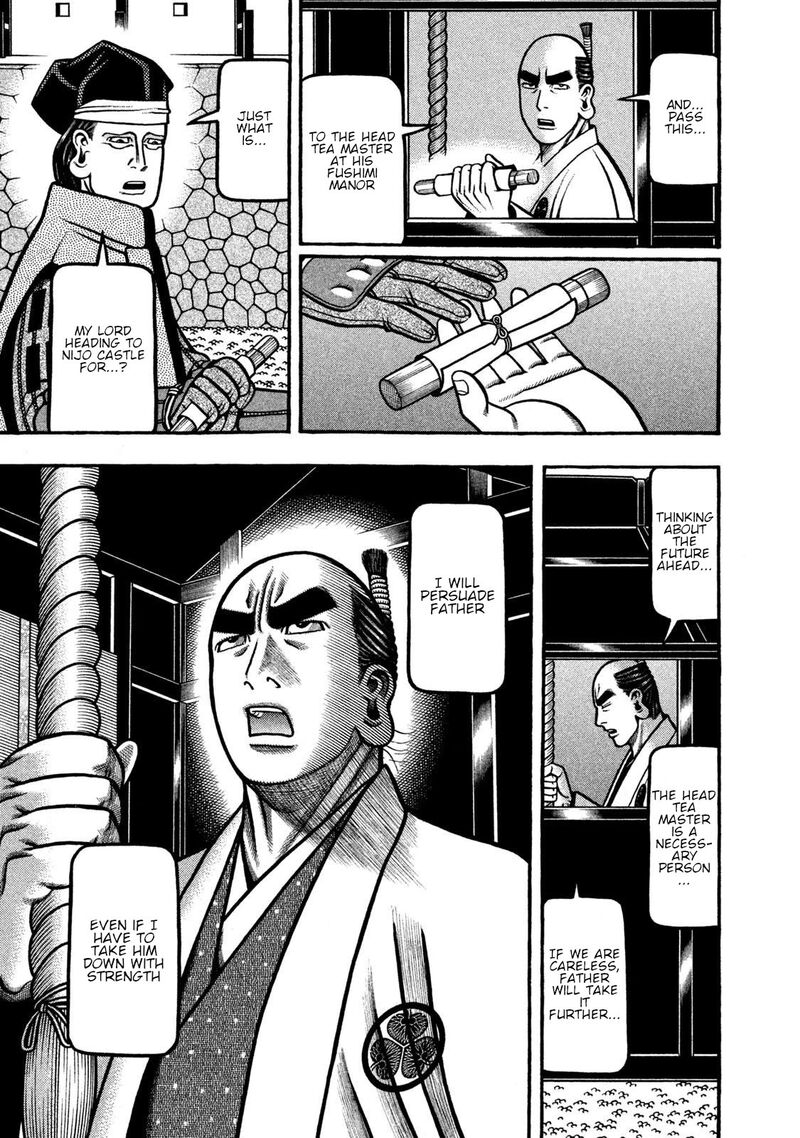 Hyougemono 267 17