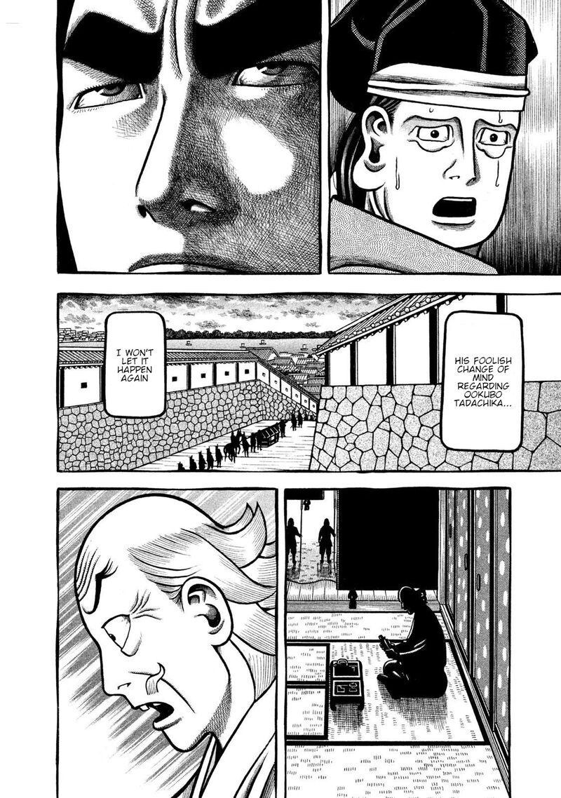 Hyougemono 267 18