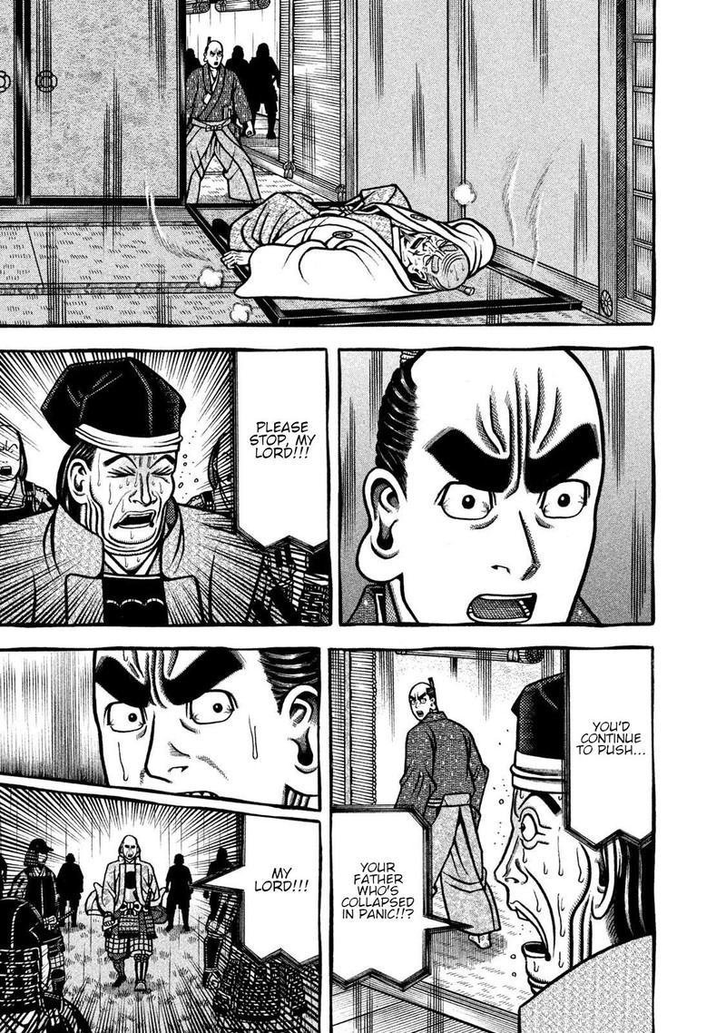 Hyougemono 268 13