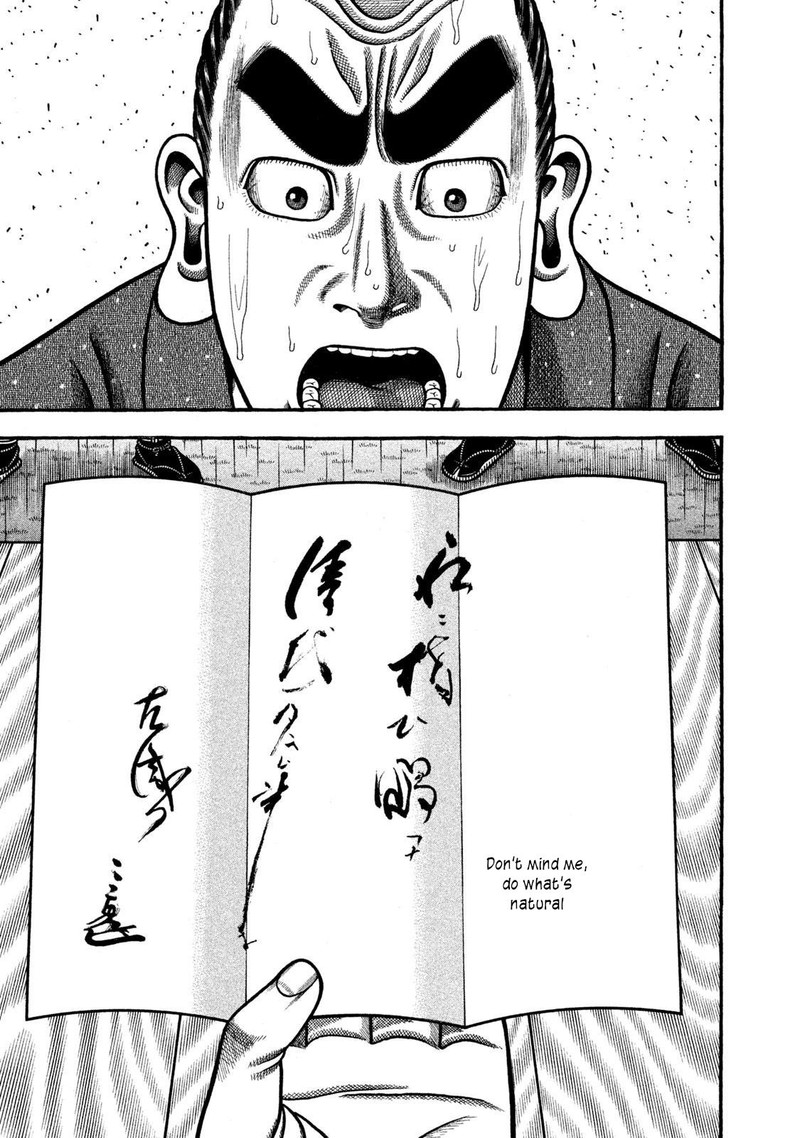 Hyougemono 268 15