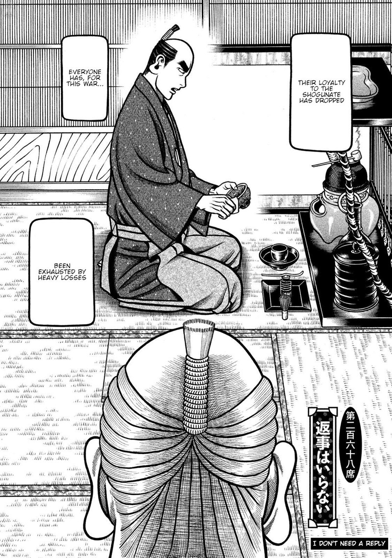 Hyougemono 268 2