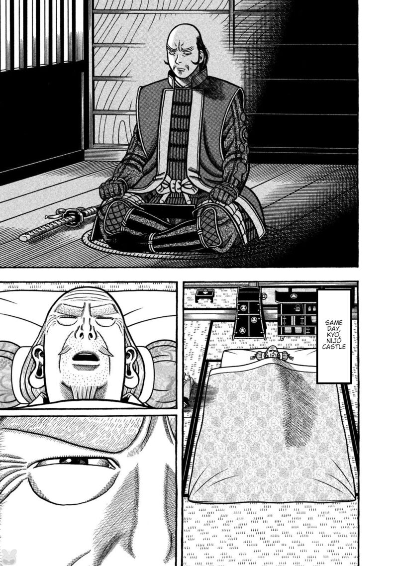 Hyougemono 269 11