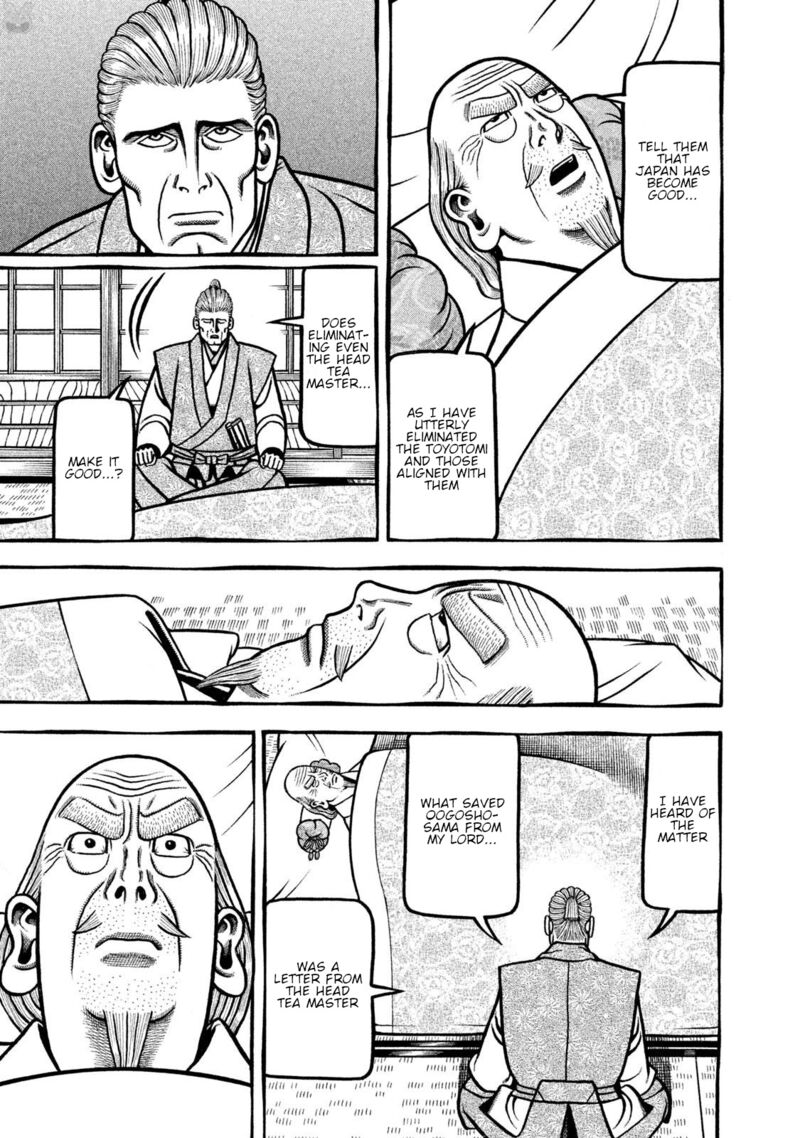 Hyougemono 269 13