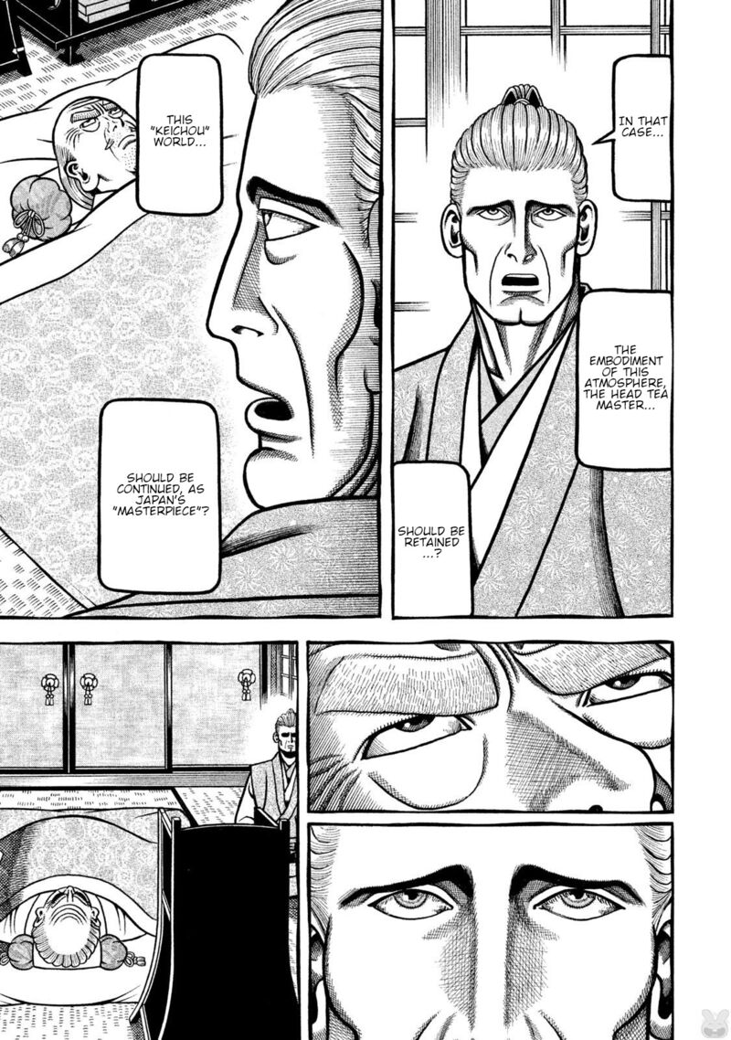 Hyougemono 269 15