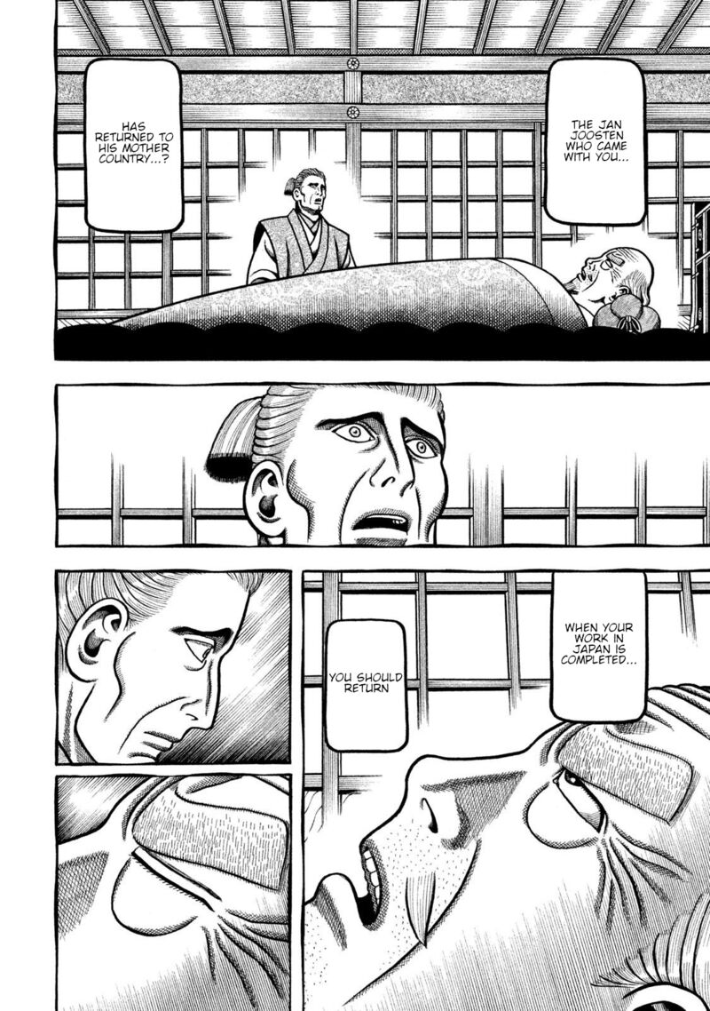 Hyougemono 269 16