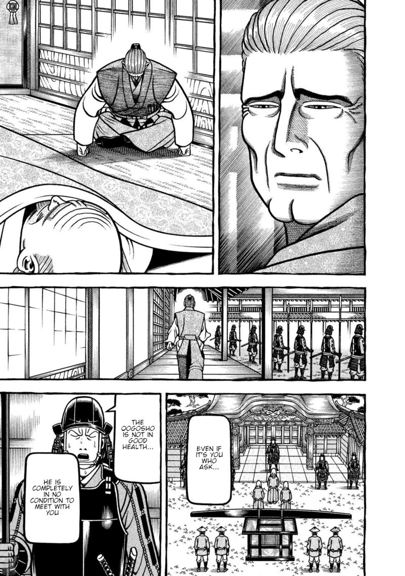 Hyougemono 269 17
