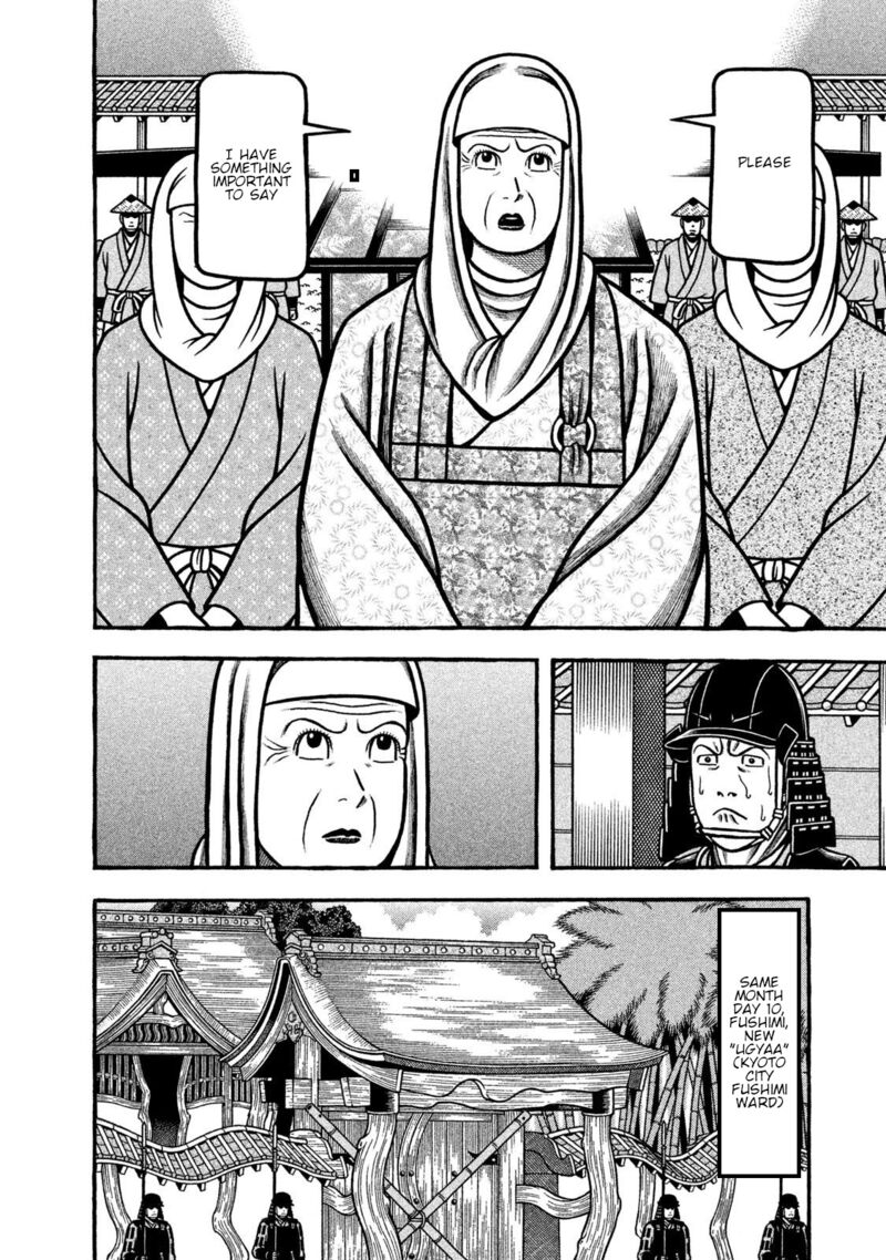 Hyougemono 269 18