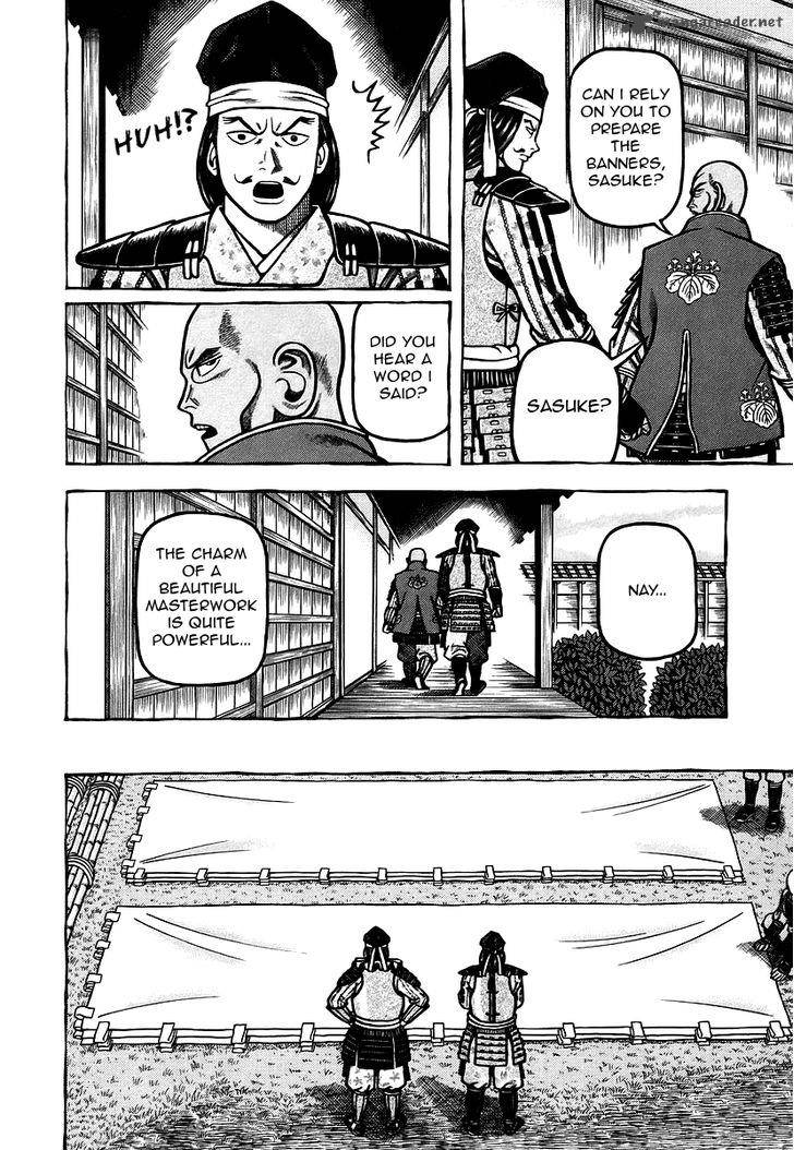 Hyougemono 27 12