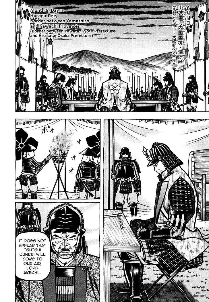 Hyougemono 27 16